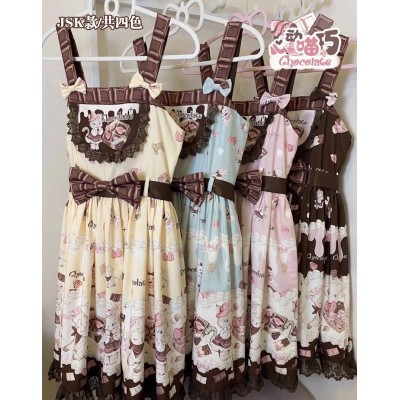 Twilight Crush Chocolate Salopette and JSK(Leftovers/4 Colours/Full Payment Without Shipping)